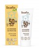 Baby High Protection Sun Cream, SPF50+
