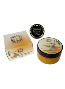 Orange & Apricot Body Scrub, 250g